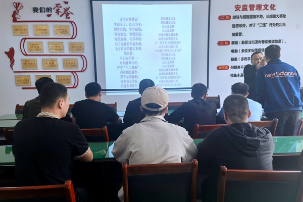 1708563648190841.jpg 2.班前會(huì)安全確認(rèn)_副本.jpg