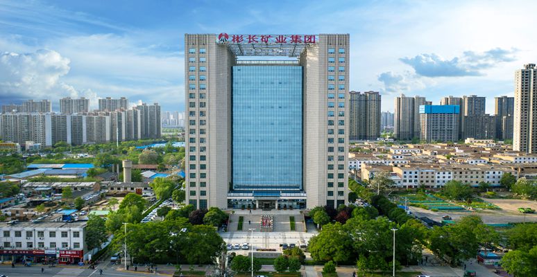 1740466360950164.jpg 1.彬長集團(tuán)本部_副本.jpg