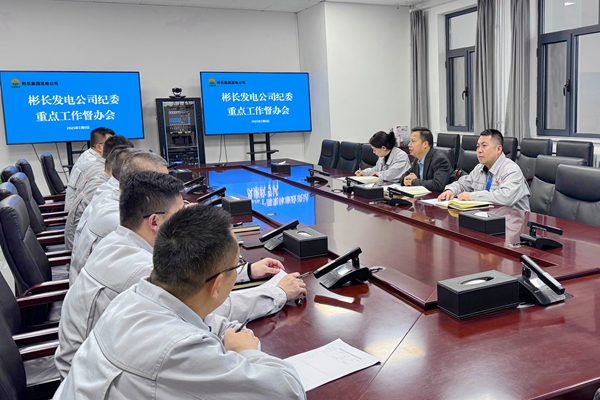 1748317466361045.jpg 重點工作督辦_副本.jpg