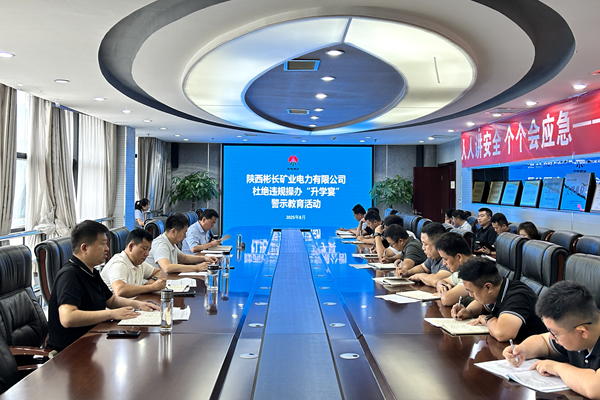 1755143389196201.png 杜絕“升學(xué)宴”警示教育會(huì)_副本.png